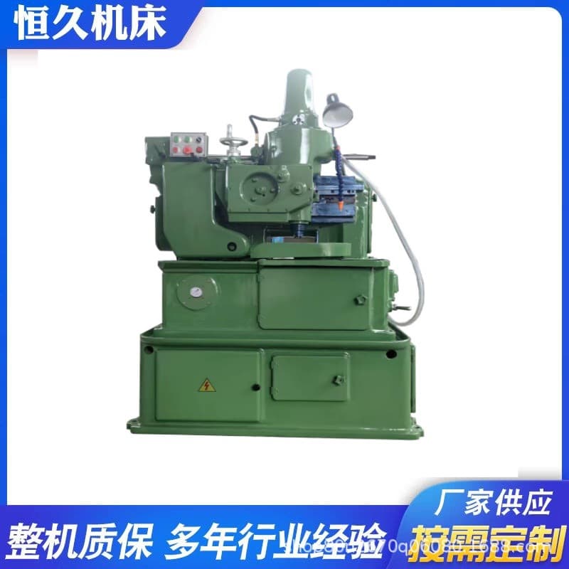 Y54 Gear Shaper - Gear Forming Machine for Straight and Helical Teeth Cylindrical Gears, Small Gear Shaper