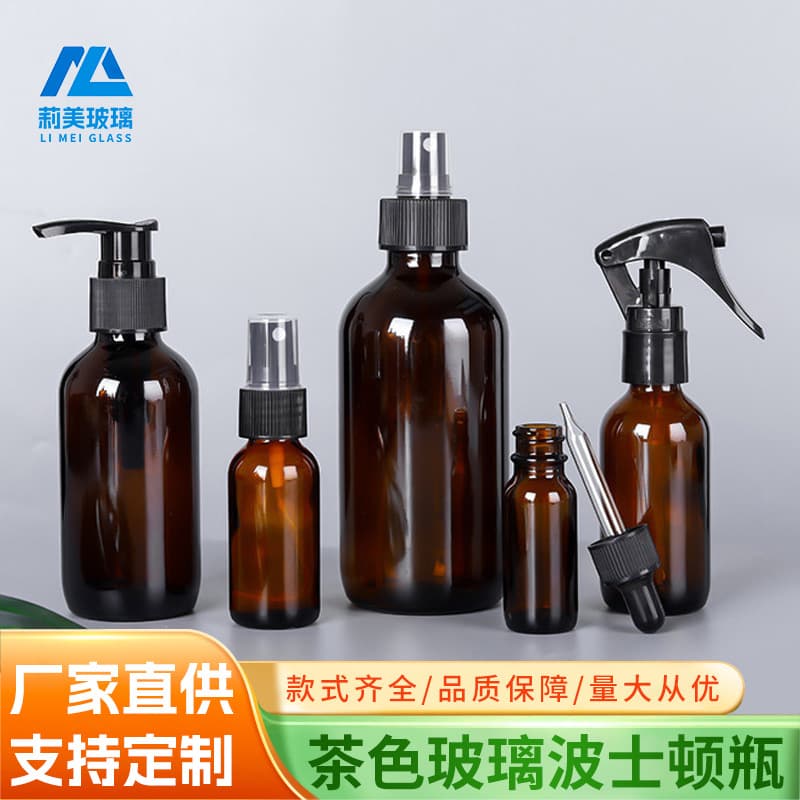 Brown Boston Round Bottle, Light-Blocking Glass Essential Oil Bottle, Hydrosol Bottle, Sealed Spray Gun, Alcohol Cosmetic Spray Bottle Wholesale