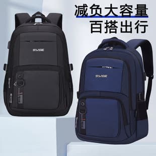 Classic Business Commute Backpack Laptop Large Capacity Travel Lightweight Waterproof School Bag for Men