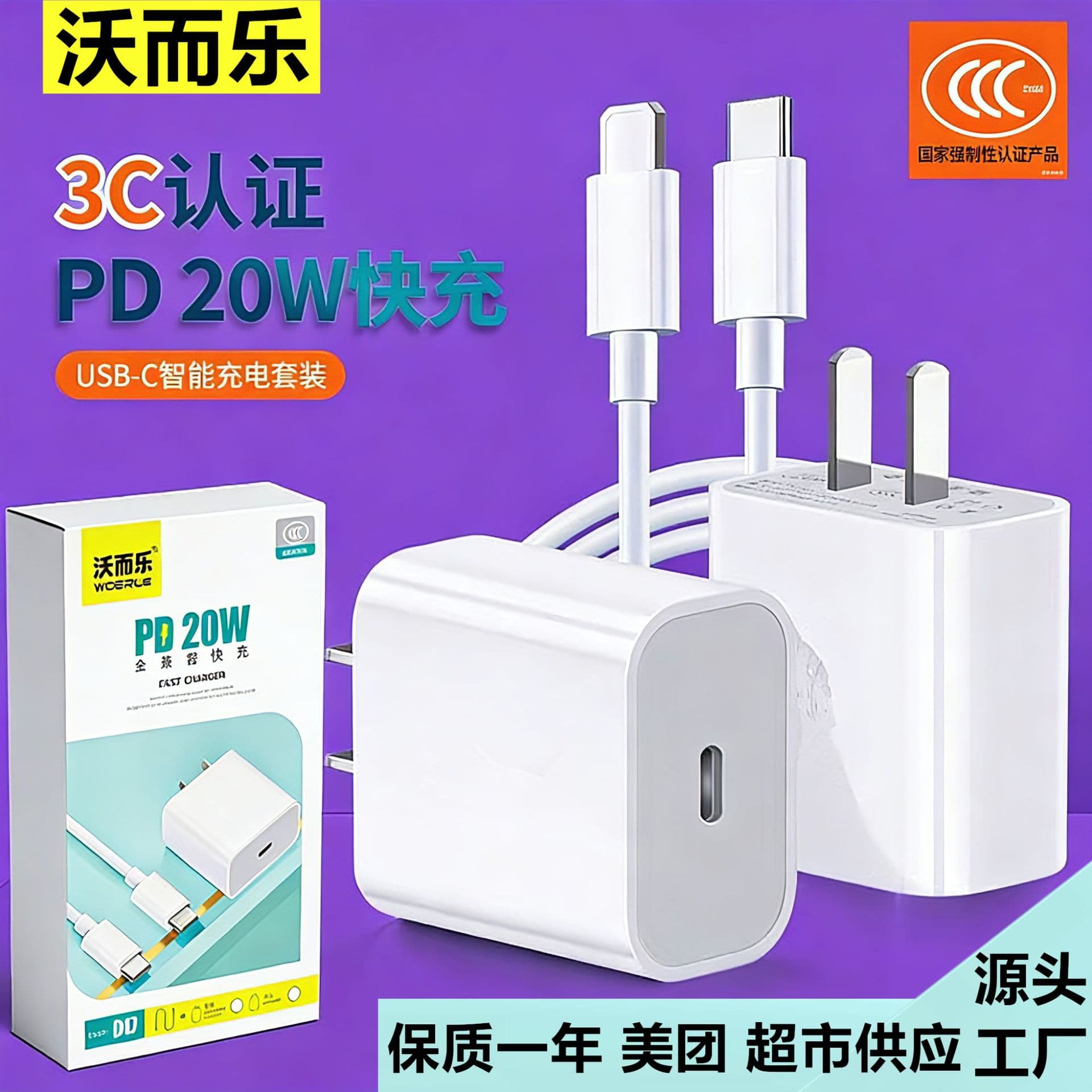 GaN Charger for iPhone 8-17 Original Charging Set 20W 30W Fast Charger Head 3C Certified