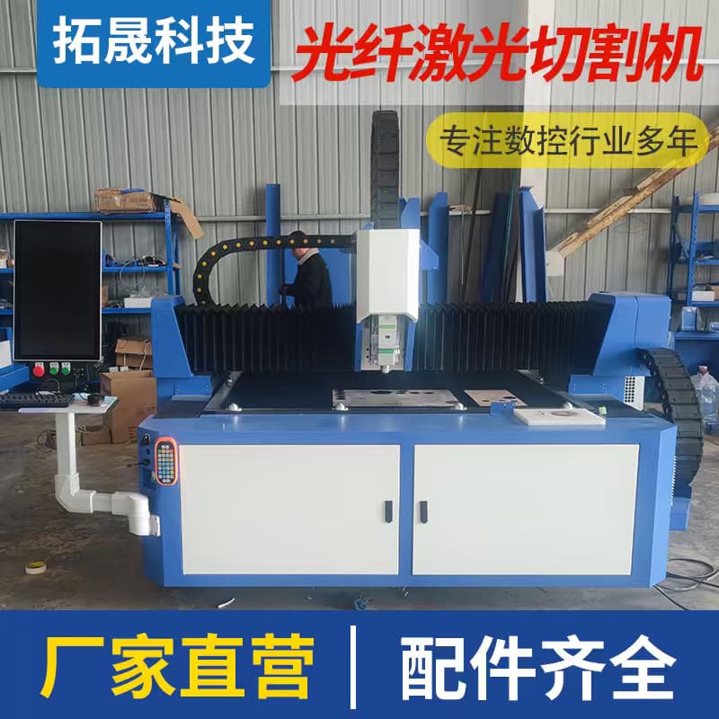 CNC Fiber Laser Cutting Machine Gantry Type Laser Cutting Machine Metal Sheet Tube Laser Cutting Machine Floor Rail