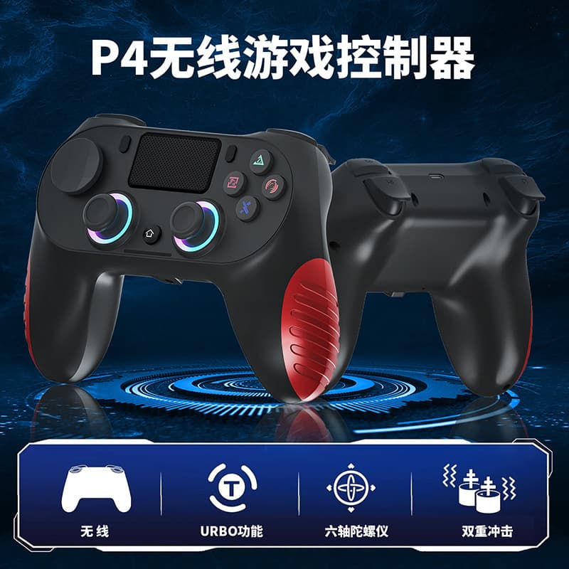 Private Model Suitable for P4 Host Game Controller Fourth Generation with RGB Adjustable Lighting P4 Wireless Bluetooth Controller