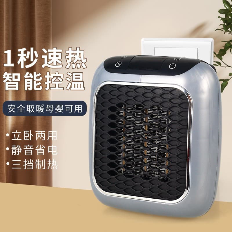 Compact Energy-Saving Electric Heater for Bedrooms and Bathrooms, Fast-Heating Desktop Warm Air Fan