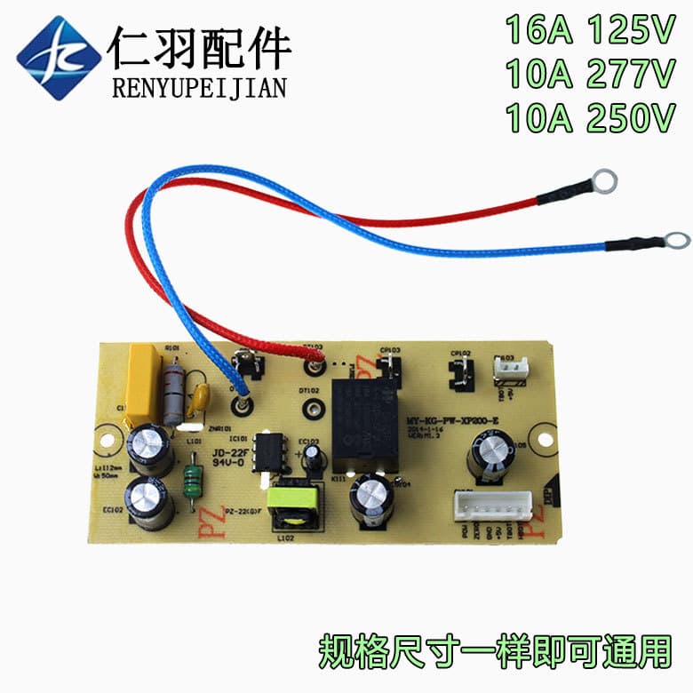Compatible with Midea electric pressure cooker power board MY-KG-PW-XP200-E circuit board SS5035 rice cooker accessory