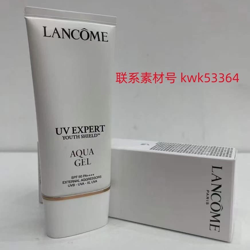 New Version Small White Tube Sunscreen 50ml Refreshing Type Mingtong Edition for TikTok Foreign Trade Procurement E-commerce Live Streaming Platform