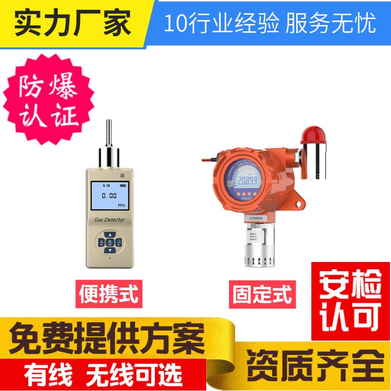 Portable Oxygen Detector Pump Suction Oxygen Concentration Detector Oxygen Content Analyzer