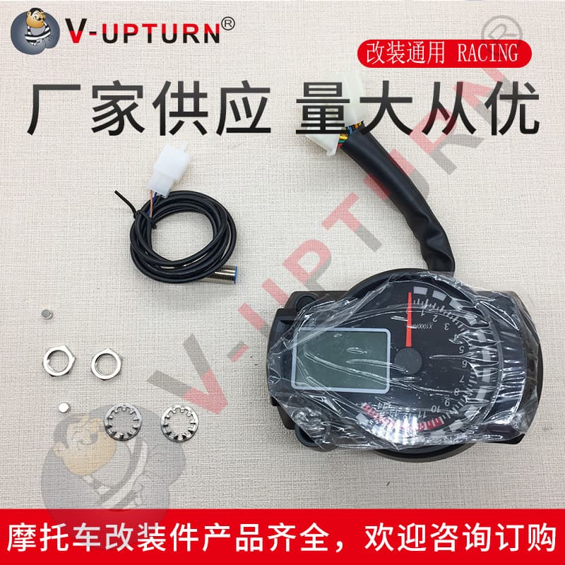 Motorcycle DRH-622 LCD meter cluster modification universal Southeast Asia models complete
