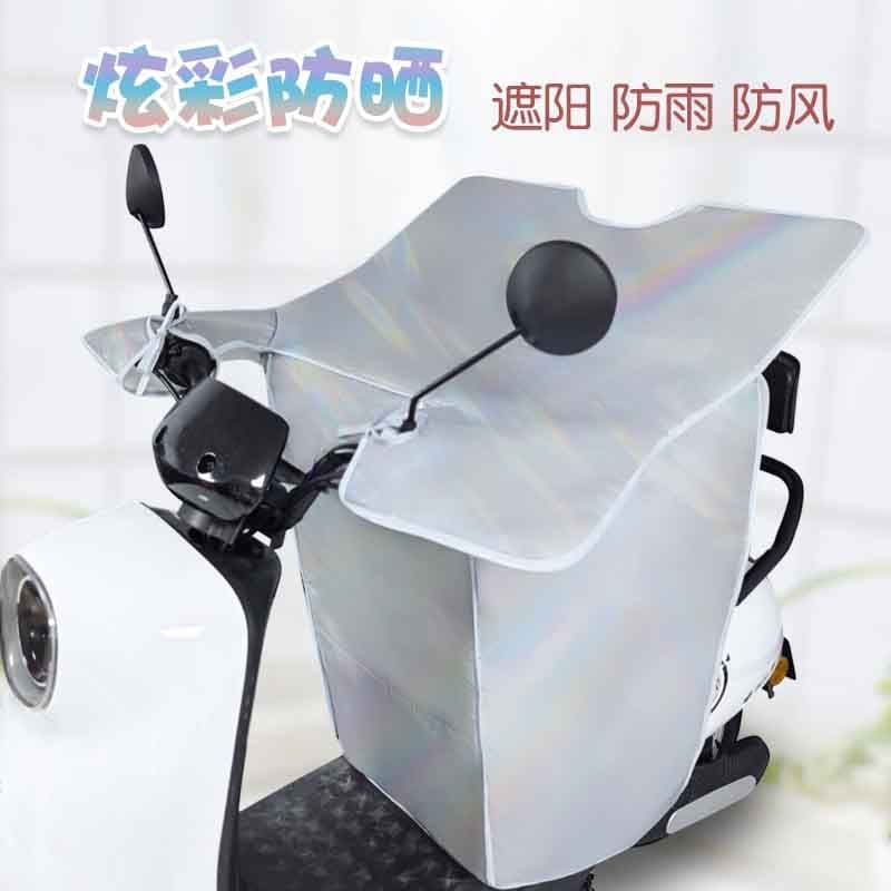 Wanji Bear Summer New Windshield Cover for Electric Vehicles, Waterproof, Sunshade, Sunscreen, for E-bike and Motorcycle, All-Season