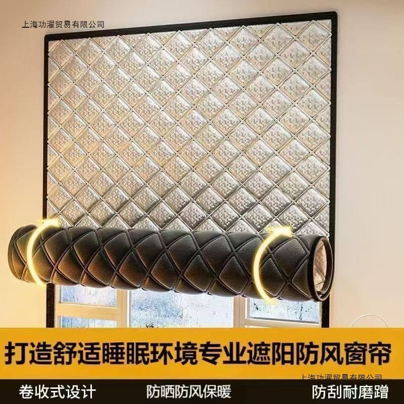 Thermal curtains for winter windproof use, bedroom windproof insulation film, sealed cold-proof window insulation solution