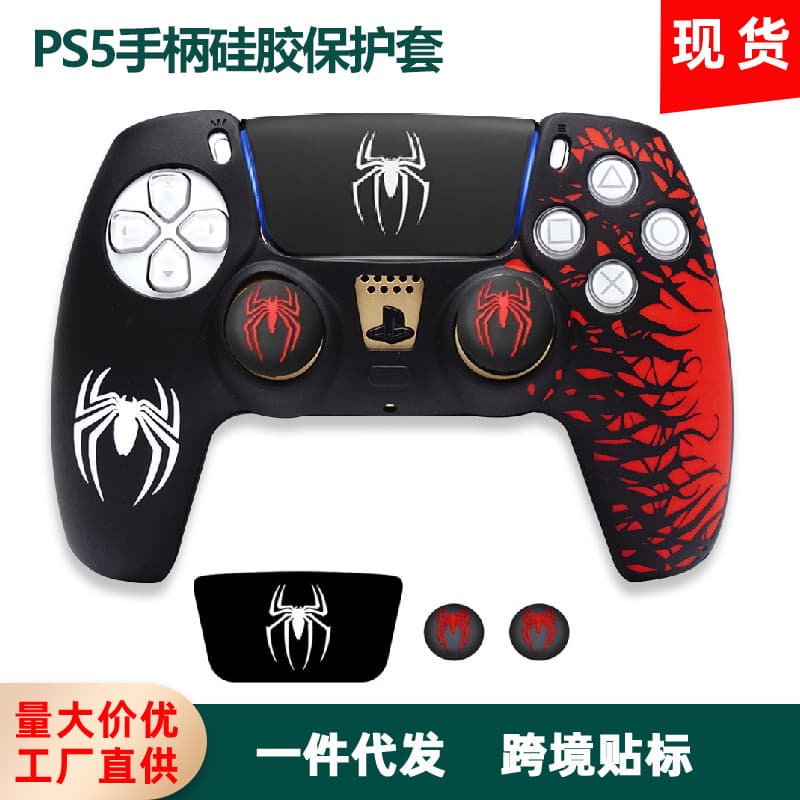 Cross-Border Hot Selling Spider-Man PS5 Controller Silicone Case, PS5 Game Protective Cover, Thumb Grip Keycap, Controller Sticker
