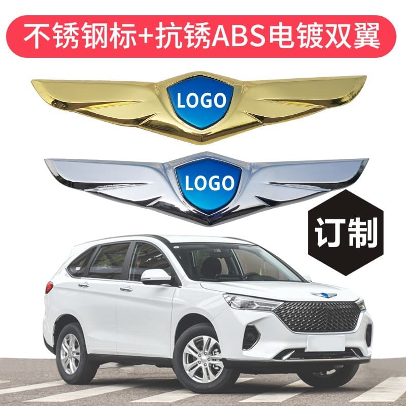 Car emblem modification decorative sticker small golden figure ethnic style trendy 3D sticker