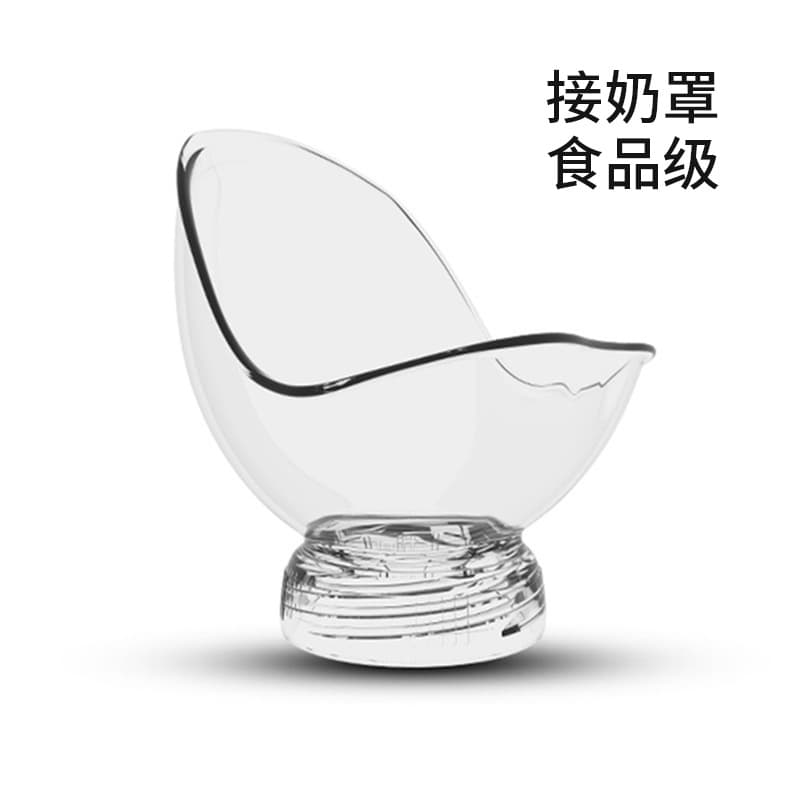 Maternity & Baby Tech Breast Milk Collector Anti-Drip Container for Nursing Mothers Breast Pump Accessory