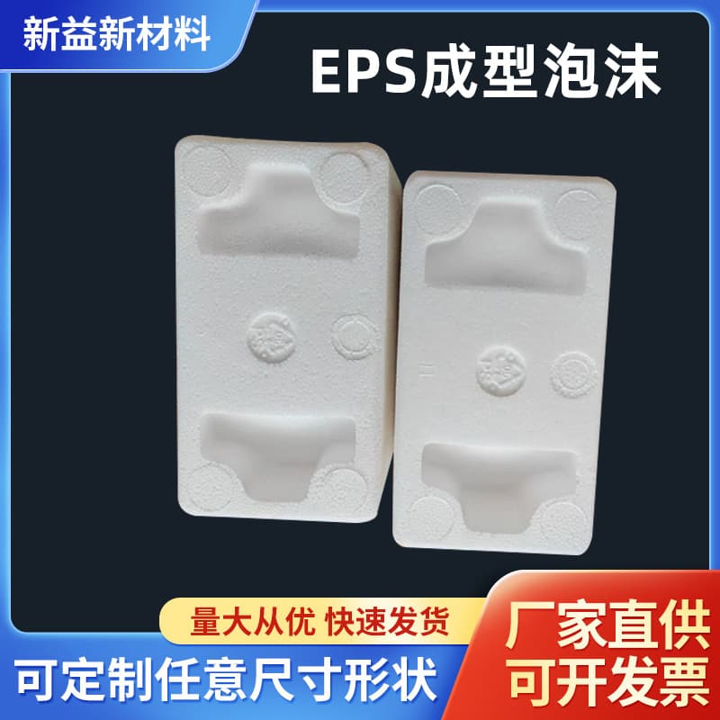 EPS molded foam inserts tailored to needs, polystyrene fragile item cushioning foam inserts custom-made