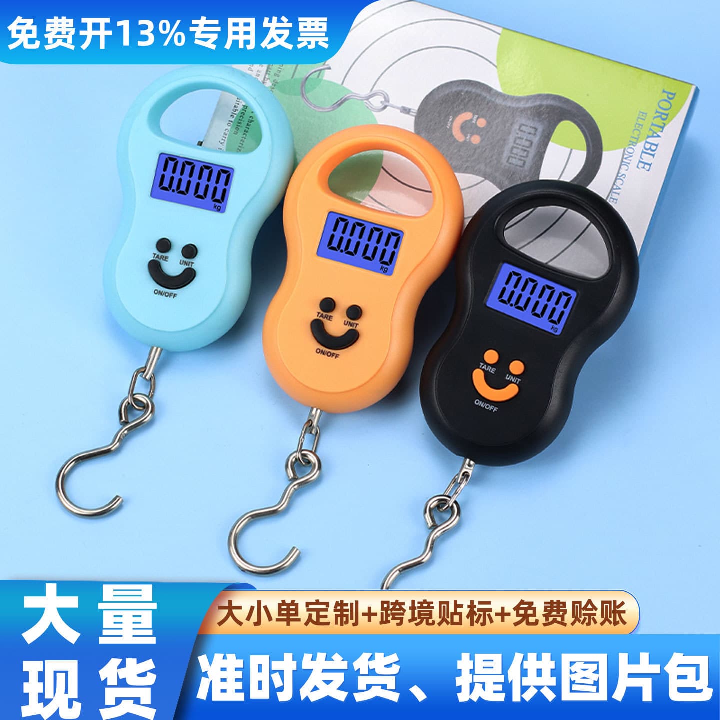 Portable Handheld Electronic Scale Small Kg Scale Express Spring Hook Luggage Food Weight