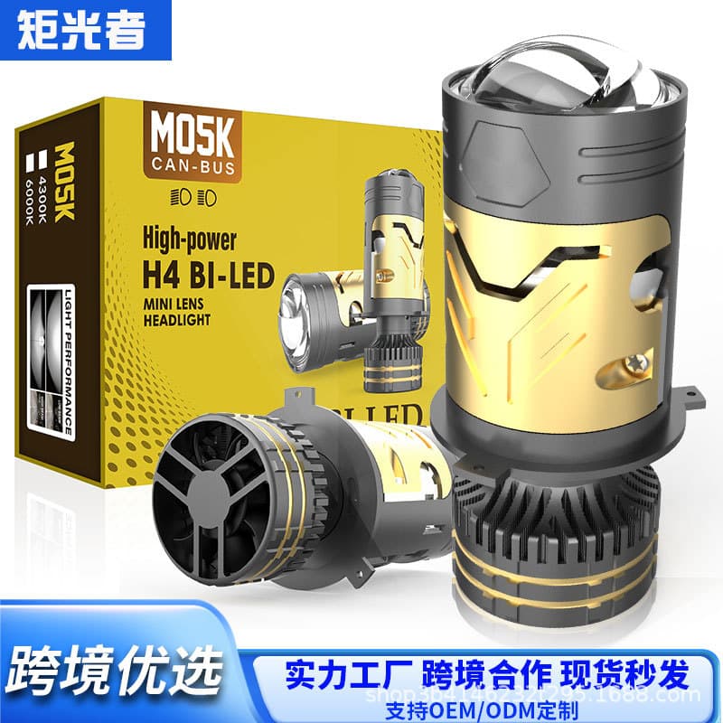 Car LED Lens Headlight with Motor, H4 Super Bright Dual Beam High/Low Integrated Matrix Bulb Front Headlight