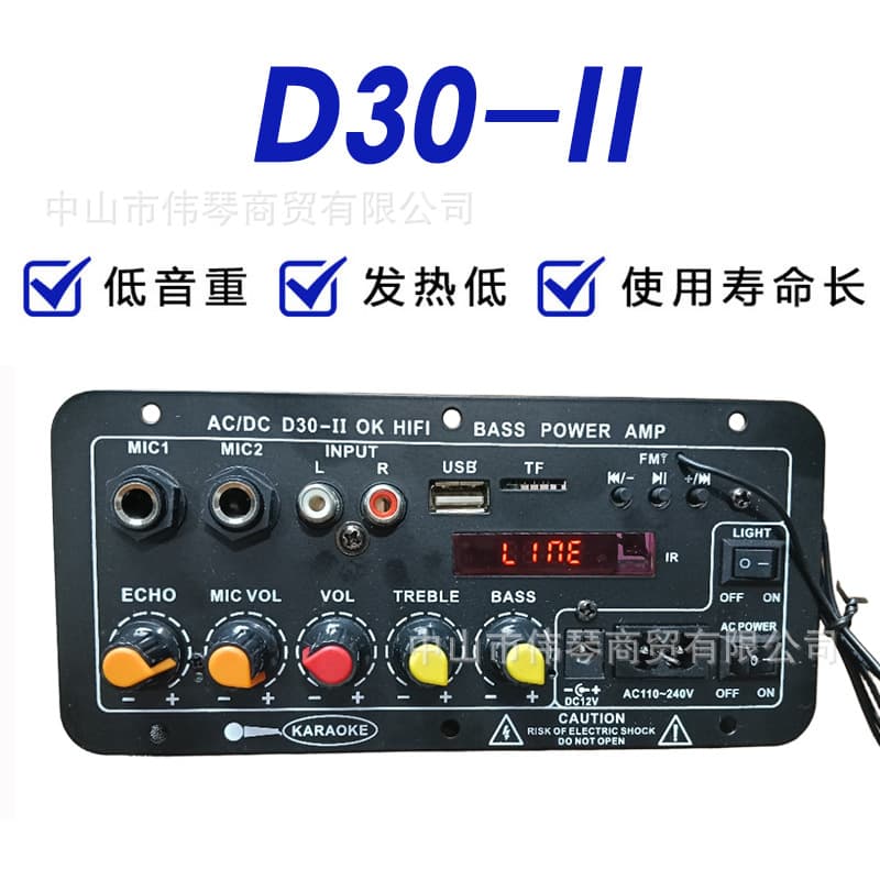 Cross-Border Exclusive Supply of Bluetooth Amplifier Boards, Car Audio Subwoofers, Digital Amplifiers, Home Karaoke, Car Audio Amplifiers