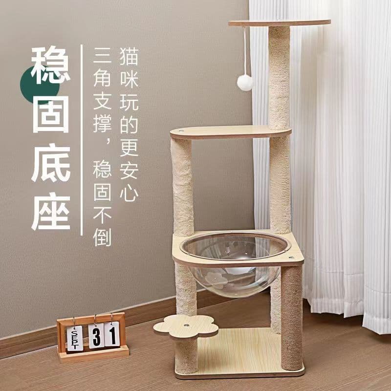 Cat Toys, Cat Supplies, Integrated Cat Scratcher, Cat House, Cat Tree, Cat Condo, Space Capsule, Sisal Scratching Post, Anti-Scratch