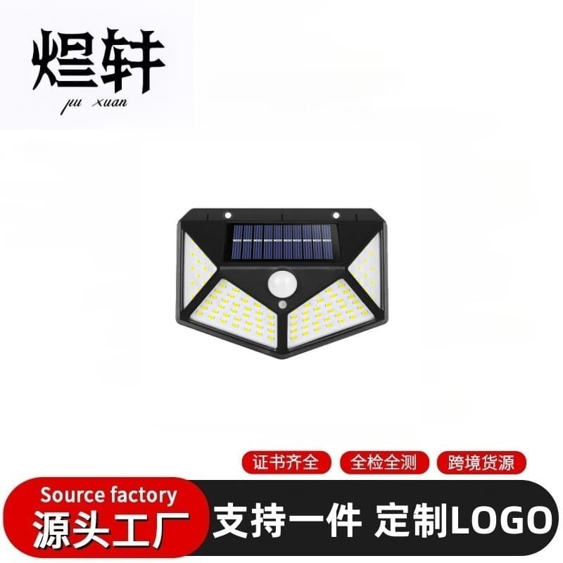 Outdoor solar wall lamp with four-sided light, three-function human body sensor lamp, garden lamp, solar garden lamp