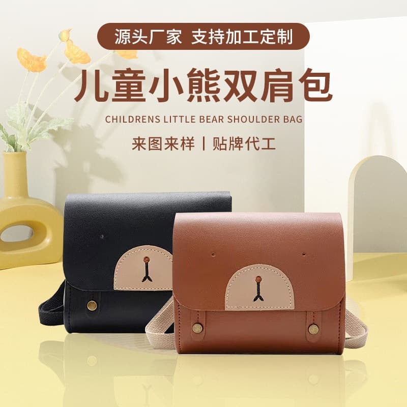 Cartoon Cute Mini Backpack for Toddlers 1-3 Years Old, Girls' Double Shoulder Bag School Bag