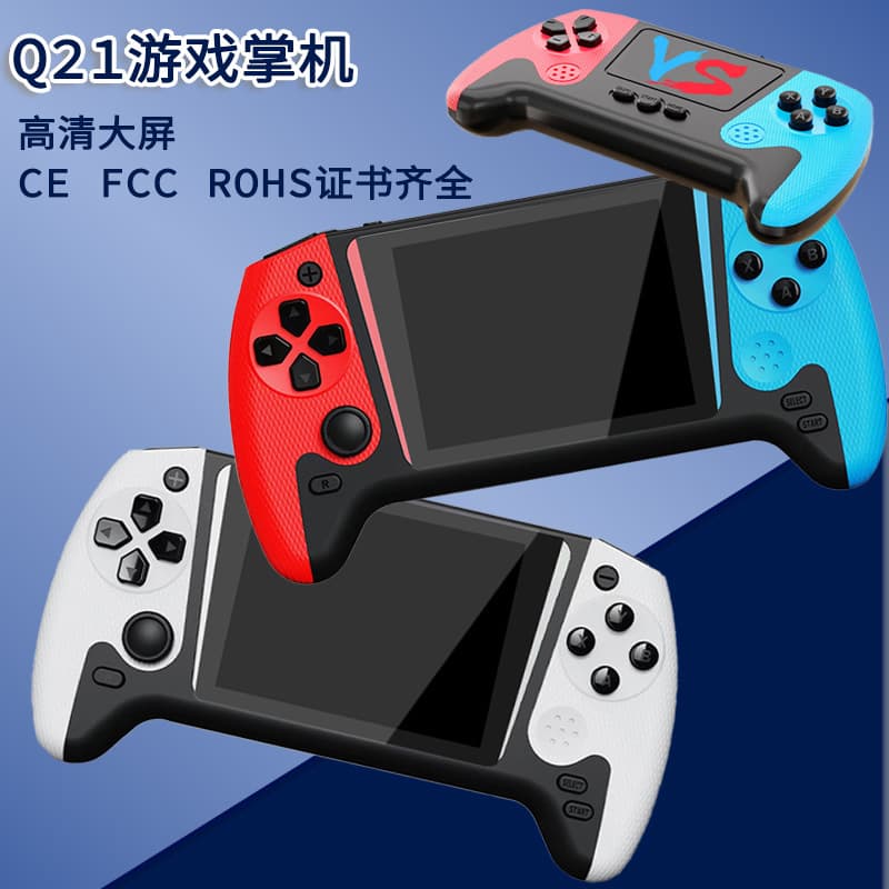 Cross-border Q21 Handheld Game Console Dual Player Classic Kids Portable 500-in-1 Nostalgic Retro Large Screen Arcade