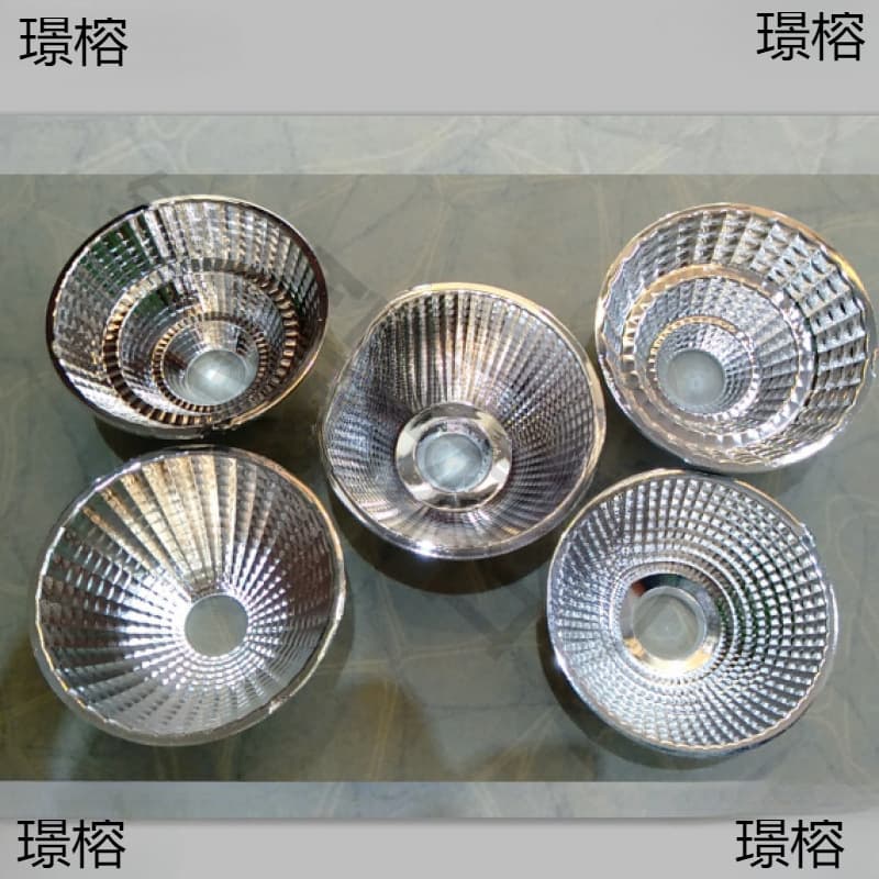 D Reflector Cup COB Optical Plastic Reflector Cup Downlight Reflector Cup Ceiling Light Reflector Cup