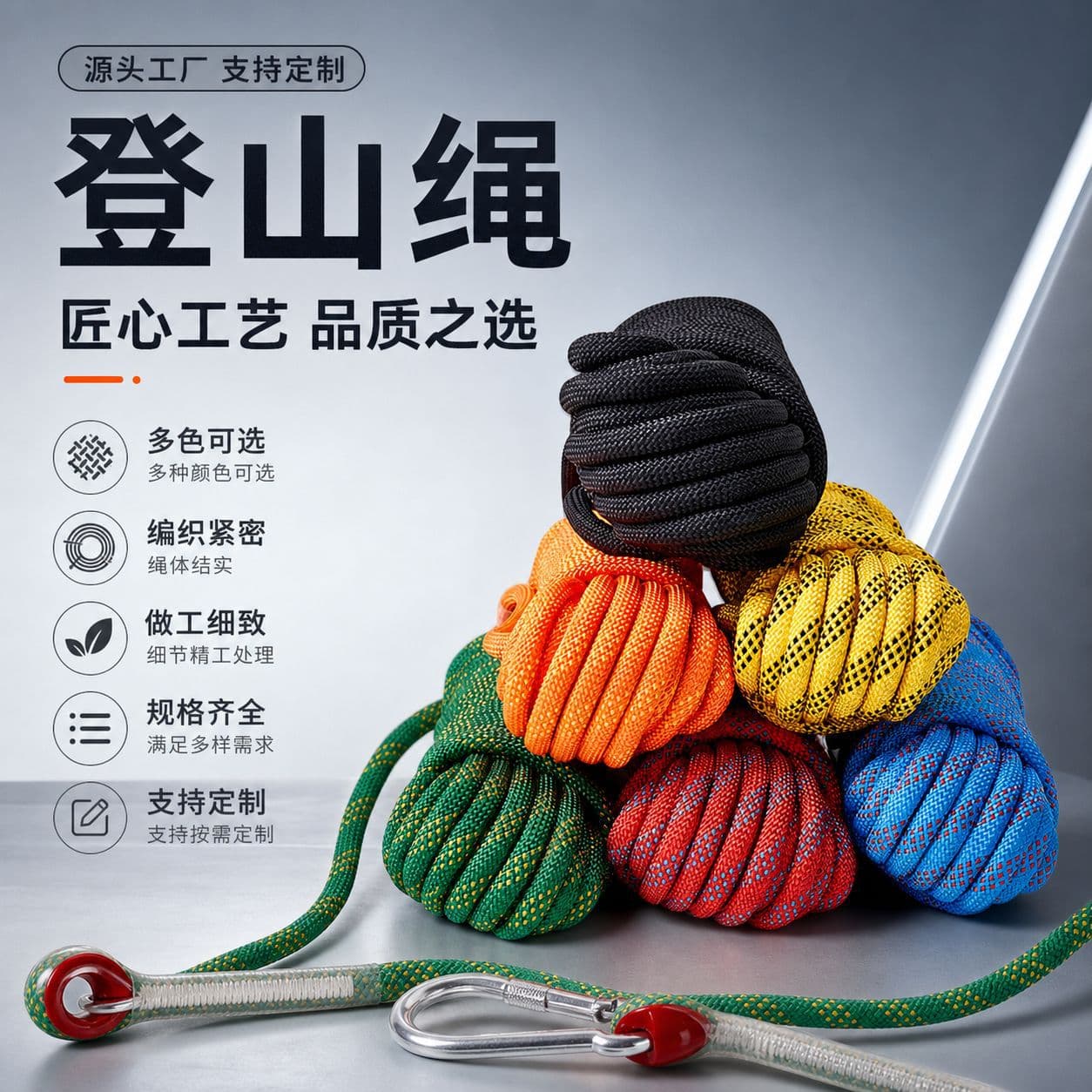 Climbing Rope Outdoor Rope for Mountaineering, Rappelling, Static Rope, Nylon Rope, Colorful Polyester Woven Binding