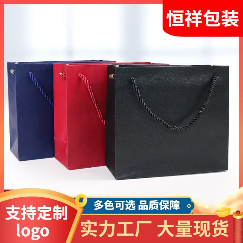 Jewelry Handbag Decorative Paper Bag Wedding Gift Bag Universal Jewelry Box Storage Bag Factory Wholesale