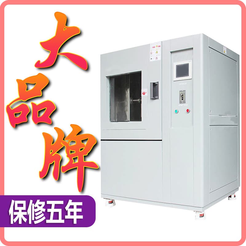 Rain Test Chamber Waterproof Rating IPX3456 Environmental Testing Swing Tube Test Simulated Water Spray Test Chamber