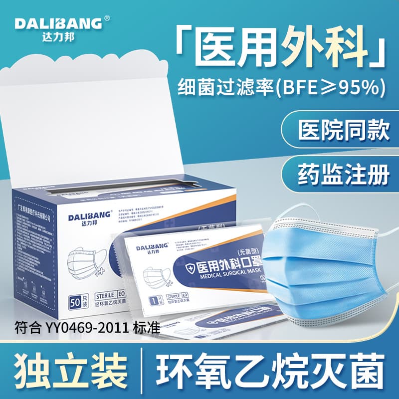 Medical surgical masks individually packed disposable three-layer protective masks medical grade medical care only factory wholesale