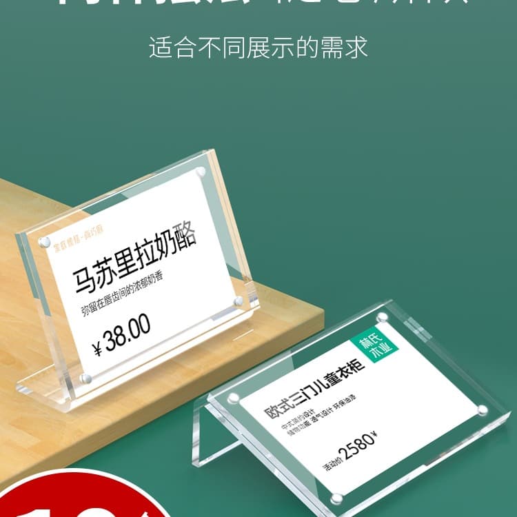 10 Transparent L Card Holders Strong Magnetic Table Signs L-Shaped Table Plates Acrylic Desk Tags Seat Price Markers