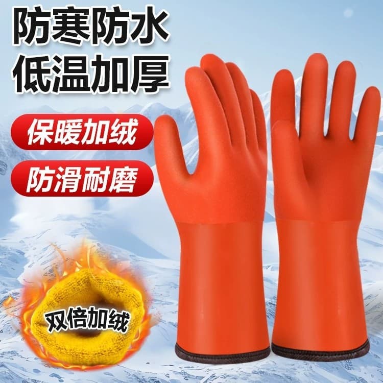 Cold-Proof Anti-Freeze Gloves Cold Storage Special -40°C Waterproof Thickened Fleece-Lined Slip-Resistant Carbon Dioxide Fire Extinguisher