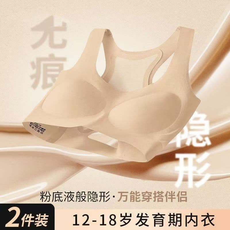 Invisible Bra for Teen Girls Ages 12-18, Posture Correction Sports Vest