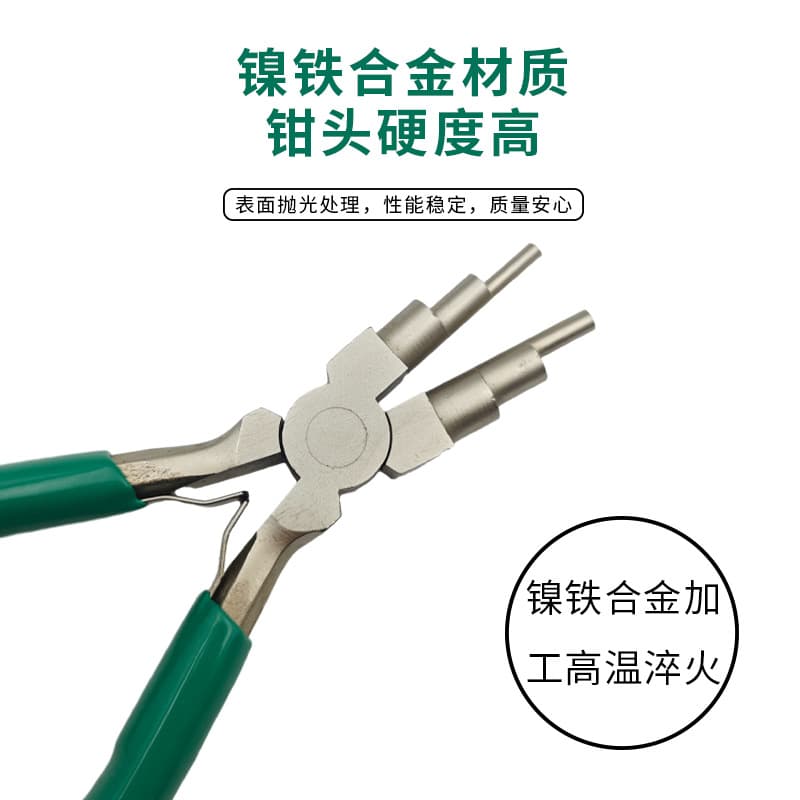 Rust-proof Mini Jewelry Pliers DIY Pliers Six-section Handmade Wire Wrapping Shaping Pliers Jewelry Pliers Needle Nose Pliers