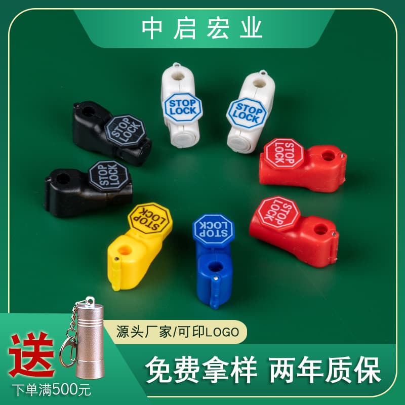 Zhongqi Hongye small red lock security hook locks for 3C digital products, supermarket shelf hook locks with tags