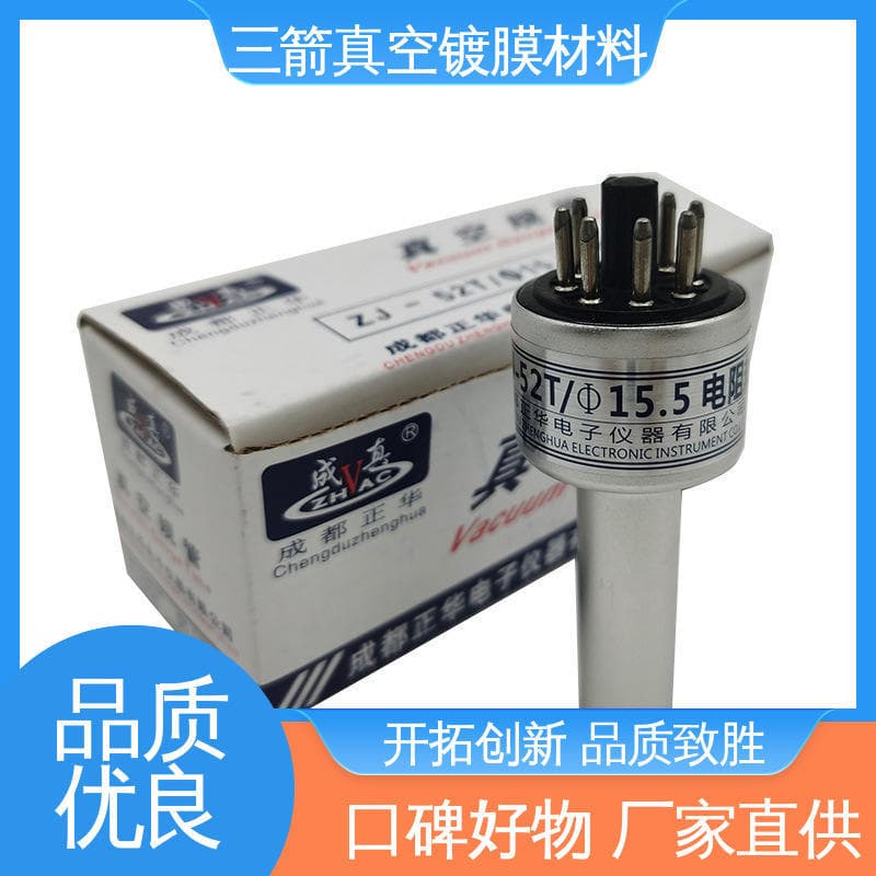 Sanjian Ionization Composite Vacuum Gauge - Stable Performance, Durable, Ample Supply, Complete Specifications