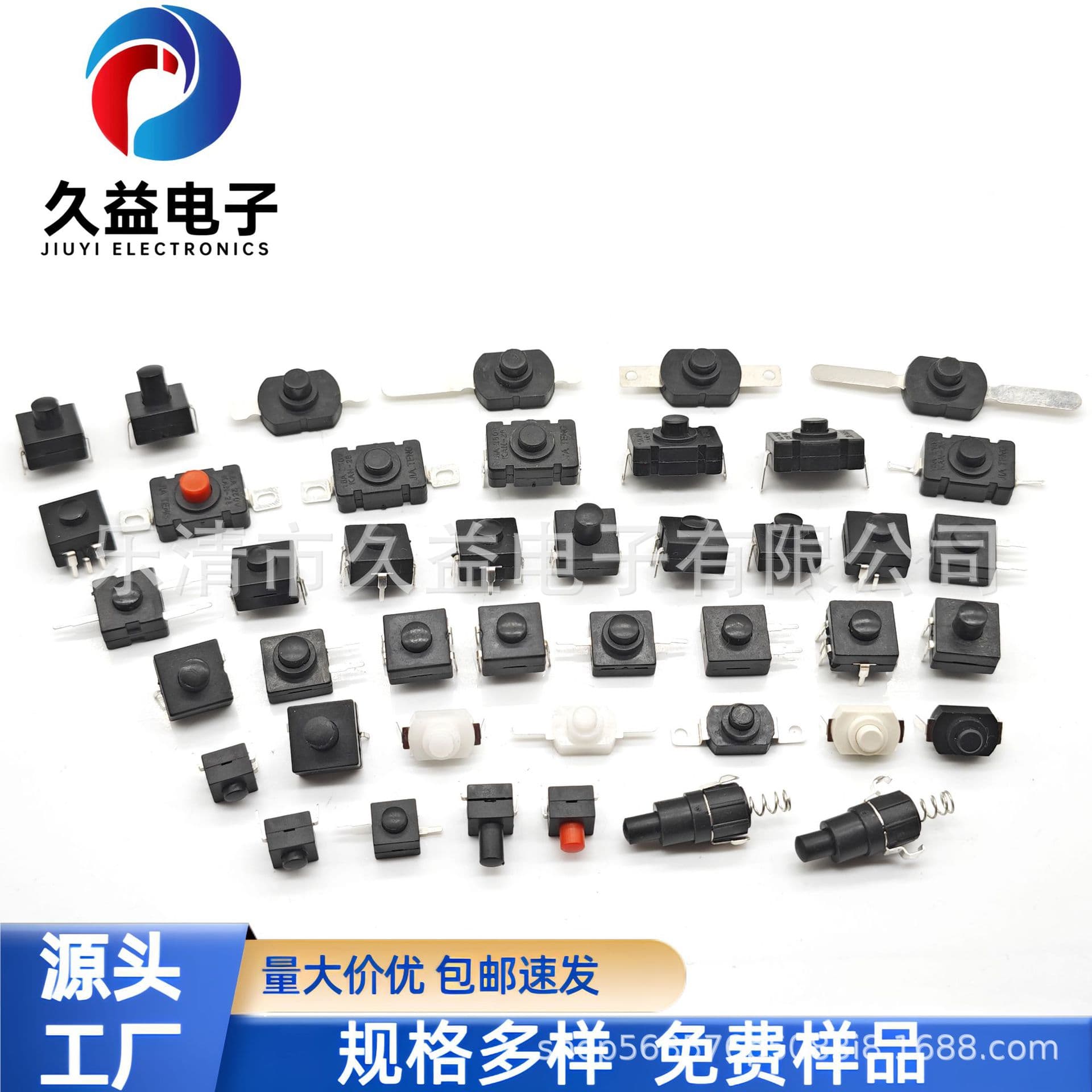 Manufacturer Supply Button/Flashlight Switch Series 12x12/8x8/1217 Various Styles Button Switch