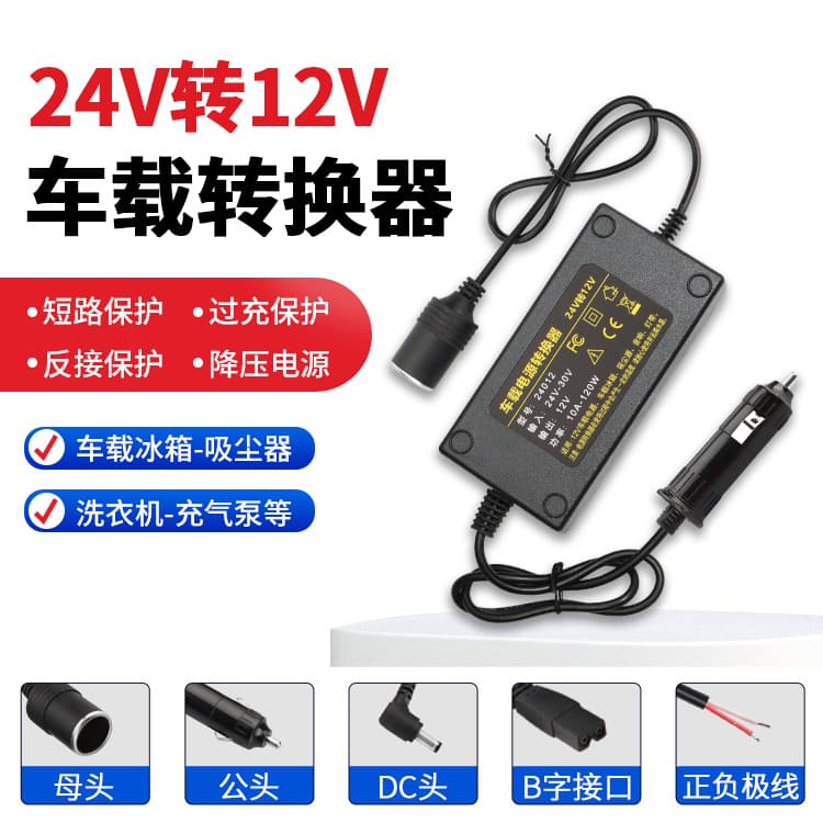 Tianhuashi Inverter DC-DC 24V to 12V Truck and Bus Voltage Modification 12V 24V Buck