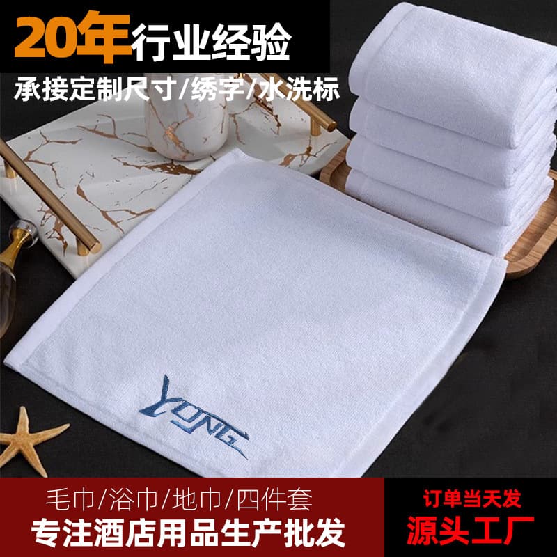 Hotel cotton catering ktv white square towel 30*30 aviation towel hand towel restaurant small towel disposable rag