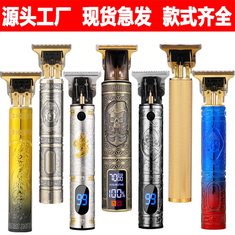 Cross-border T9 Hair Clipper Electric Clipper Hairdressing Electric Trimmer Oil Head Carving Razor Bald Head Hair Clipper