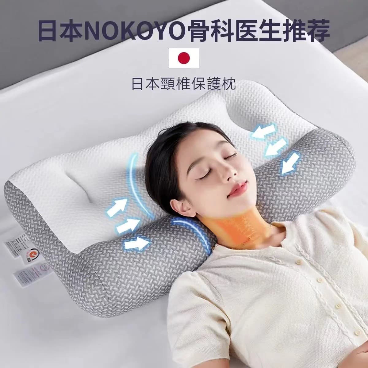 Japanese orthopedic anti-arch correction repair traction pillow cervical vertebra support sleep aid sleep pillow core washable wholesale