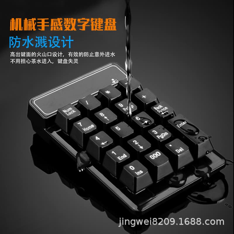 Wireless Numeric Keypad Mini Keyboard Floating Keycap Keyboard for Computer Accounting Mini Number Pad