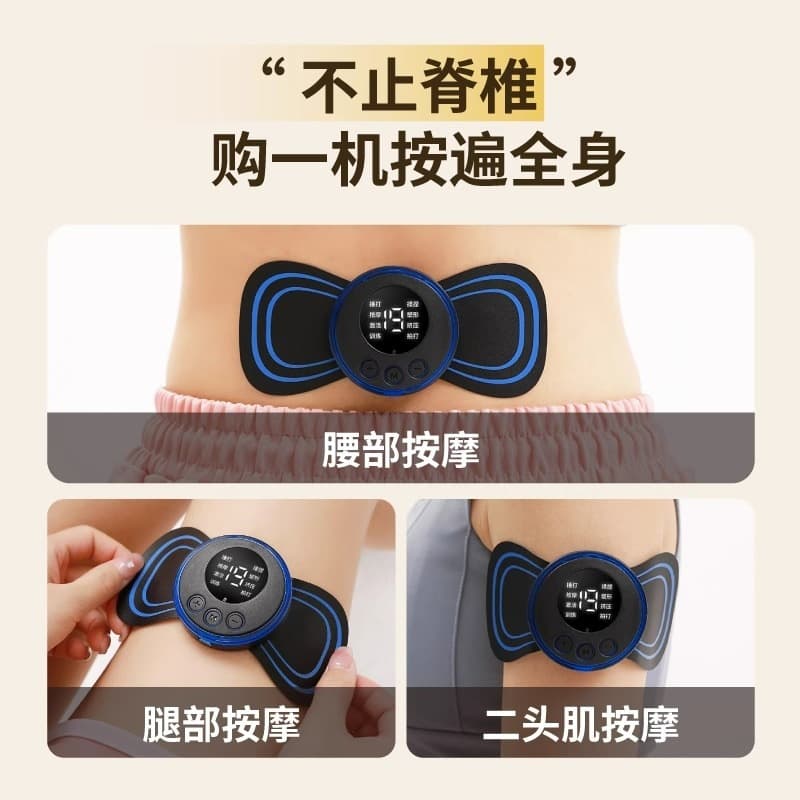 Mini Massage Patch Cervical Massager Neck and Shoulder Massager EMS Portable Pulse Smart Massage Patch 8 Modes
