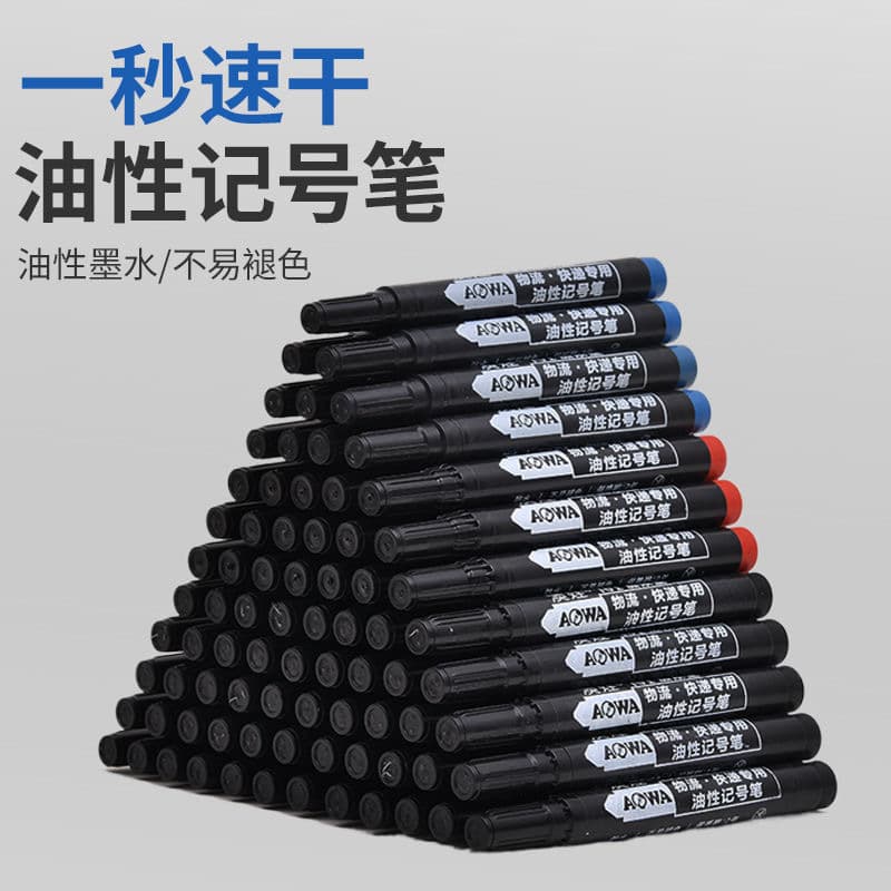 Logo Printable Waterproof Oil-Based Marker, Black Large-Tip Pen, Quick-Drying Durable Red Logistics Stationery Marking Pen