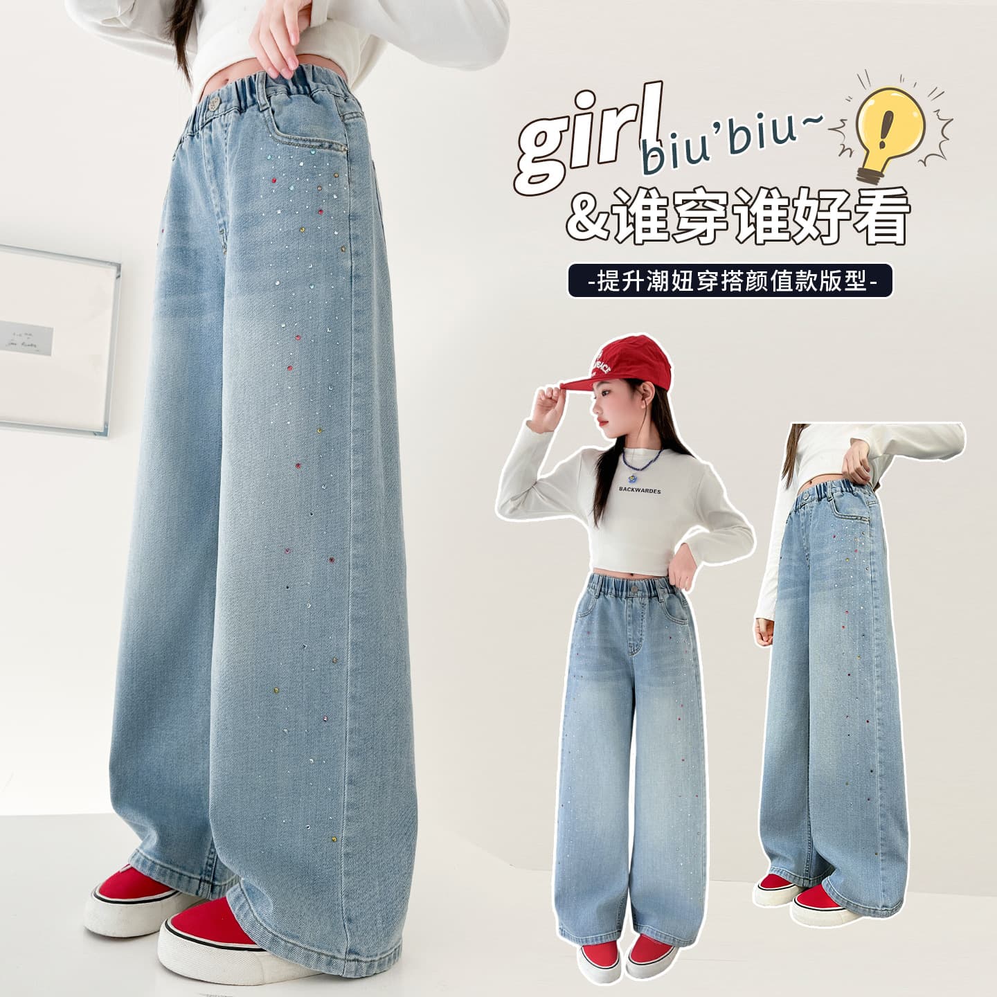 Spring New Girls' Jeans, New Children's Wear, Kids Girls' Colorful Rhinestone Denim Pants, Stylish and Versatile Trendy