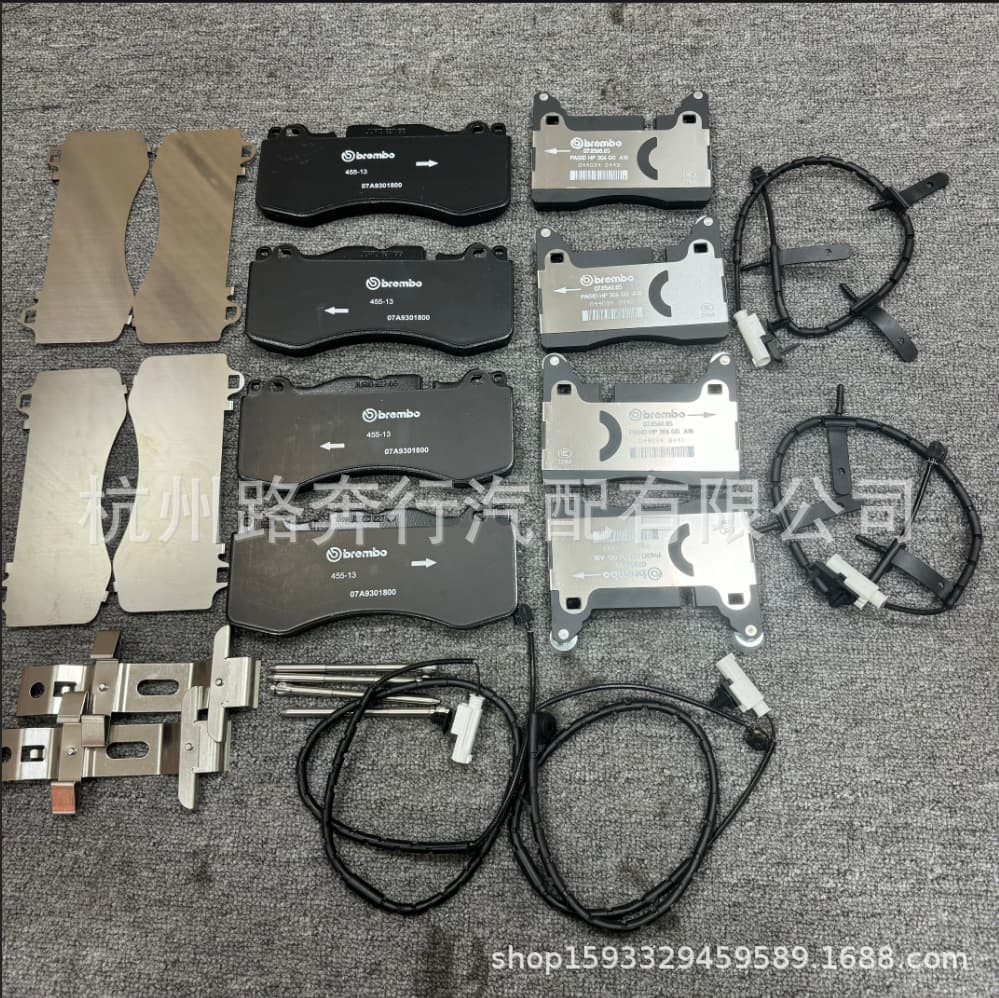 HY53-2C562-BC, HY53-2D007-BC, HY532C562BC, HY532D007BC brake pads