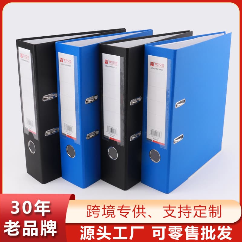 A4 Size Office Supplies 2-Hole Quick Labor Clip File Folder 3-Inch/2-Inch Loose-Leaf Folder Binding Clip Document Organizer