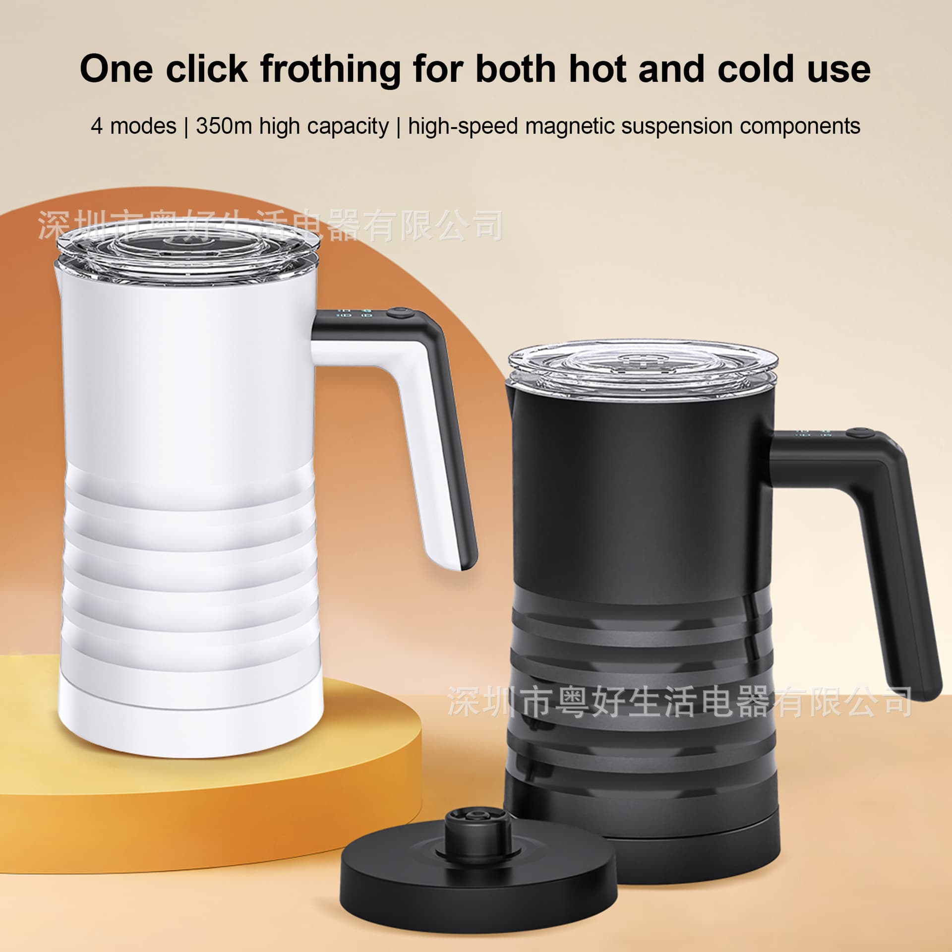 Cross-border Milk Frother for Home Use, 2023 Upgraded Magnetic Suspension Electric Milk Heater and Frother