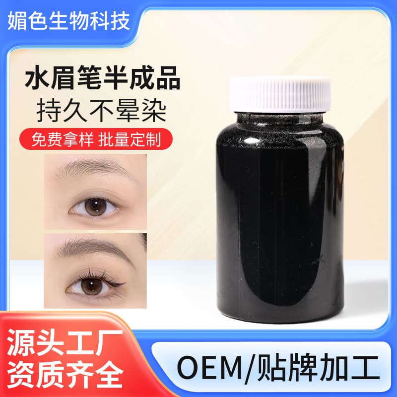 Water Eyebrow Pencil Semi-Finished Wholesale Waterproof Long-Lasting Non-Smudge Eyebrow Pencil Raw Material 3D Smooth Cosmetics Eyebrow Pencil Raw Material
