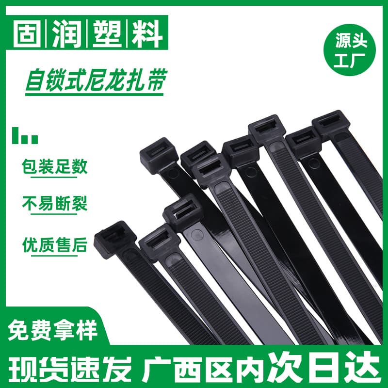 Industrial-grade plastic packaging bundling straps, full specifications black widened and lengthened industrial strength manufacturer bulk wholesale