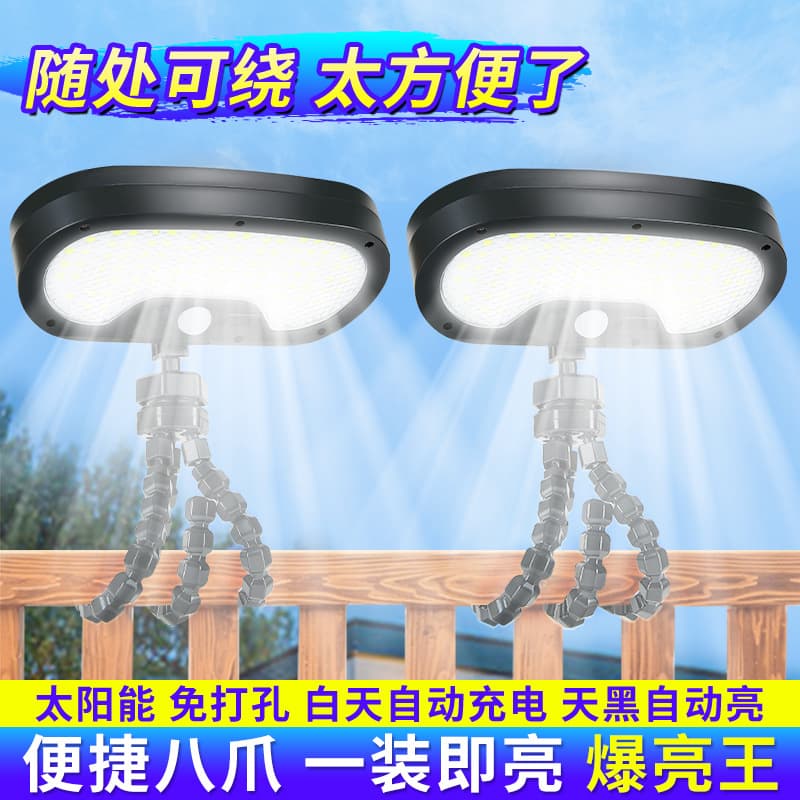 Cross-border Best-seller Solar Octopus Light, New Motion-sensing Lamp, Outdoor Camping Clip Light, Multi-scene Courtyard Wall Light